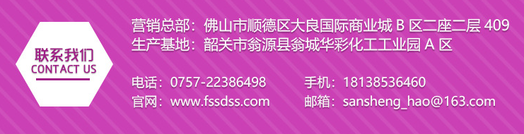 UV<a href='https://www.fssdss.com' class='keys' title='点击查看关于涂料助剂的相关信息' target='_blank'>涂料助剂</a>