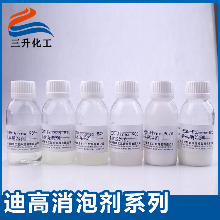 消泡剂,消泡剂810,<a href='https://www.fssdss.com/product/product-0001,0011.shtml' class='keys' title='点击查看关于迪高助剂的相关信息' target='_blank'>迪高助剂</a>,消泡剂浓缩液,涂料消泡剂810,颜料消泡剂,纯丙消泡剂,油墨消泡剂