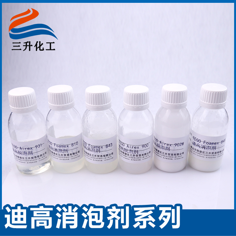 水性消泡剂,乳液消泡剂,涂料脱泡剂,<a href='https://www.fssdss.com/product/product-0001,0011.shtml' class='keys' title='点击查看关于迪高助剂的相关信息' target='_blank'>迪高助剂</a>,建筑消泡剂,涂料消泡剂,<a href='https://www.fssdss.com/product/product-0001,0011.shtml' class='keys' title='点击查看关于迪高助剂的相关信息' target='_blank'>迪高助剂</a>,涂料助剂