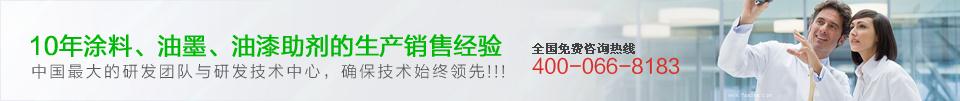 佛山三升贸易免费热线