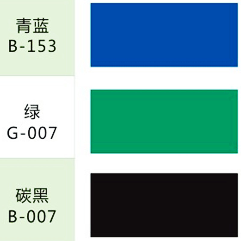 纳米水性丙烯酸色浆WR系列