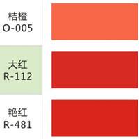 油性色浆 油墨分散色浆 U