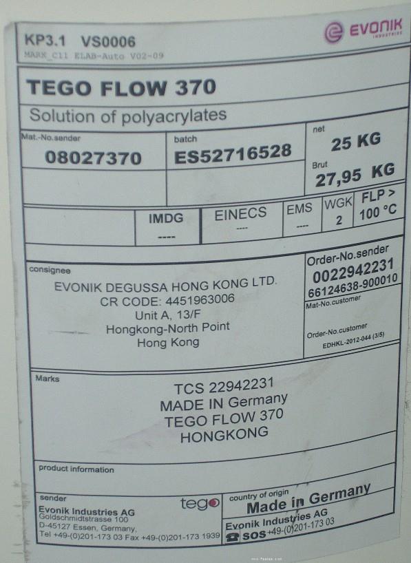 TEGO Flow 370 迪高流平剂 丙烯酸酯类 不含有机硅