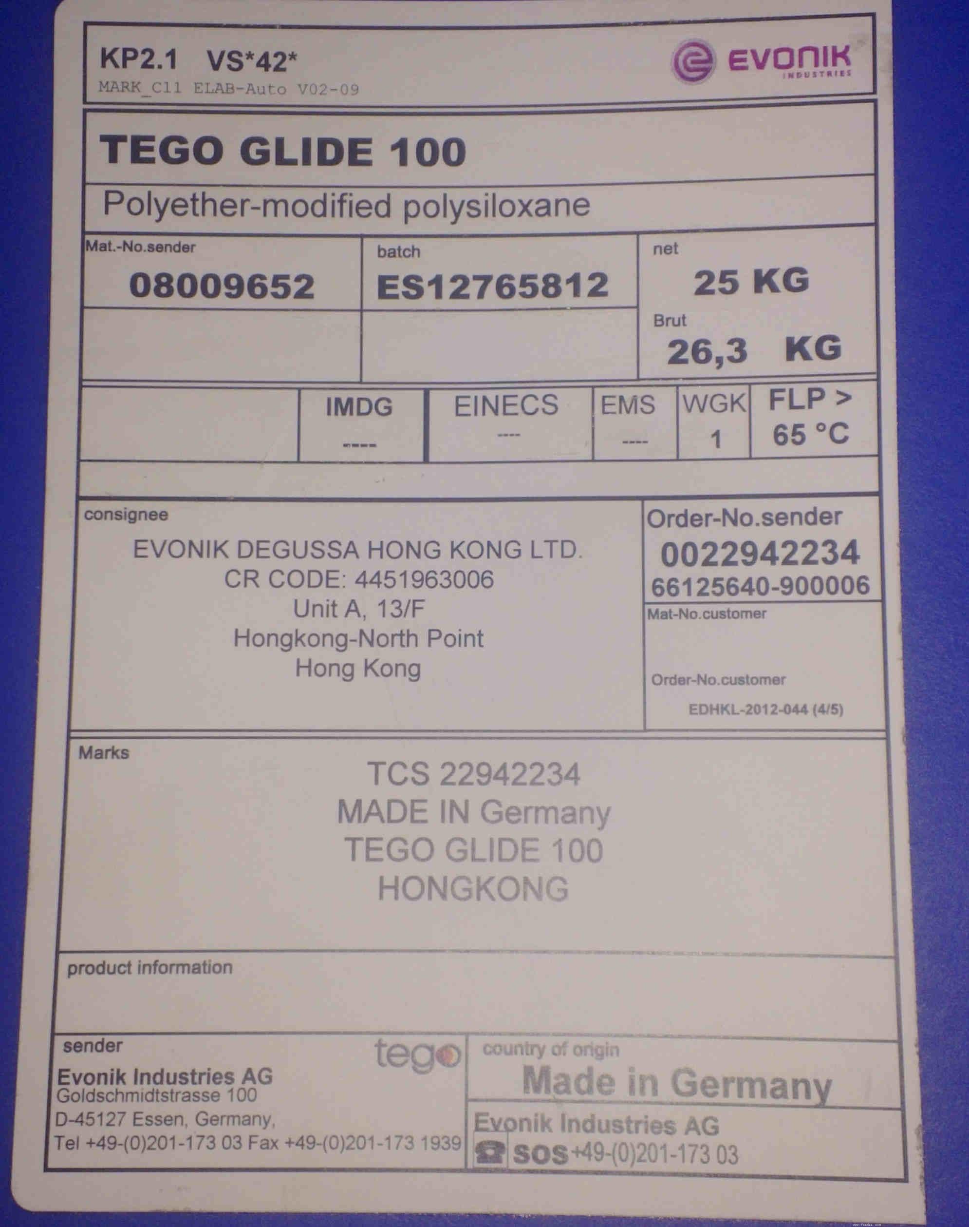 TEGO Glide 100通用型流平剂 迪高助剂