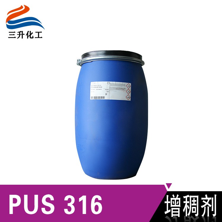 PUS 316水性缔合型增稠剂 迪高3030平替 添加少增光流平效果好