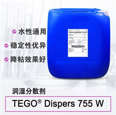 迪高TEGO Dispers 755W 润湿分散剂